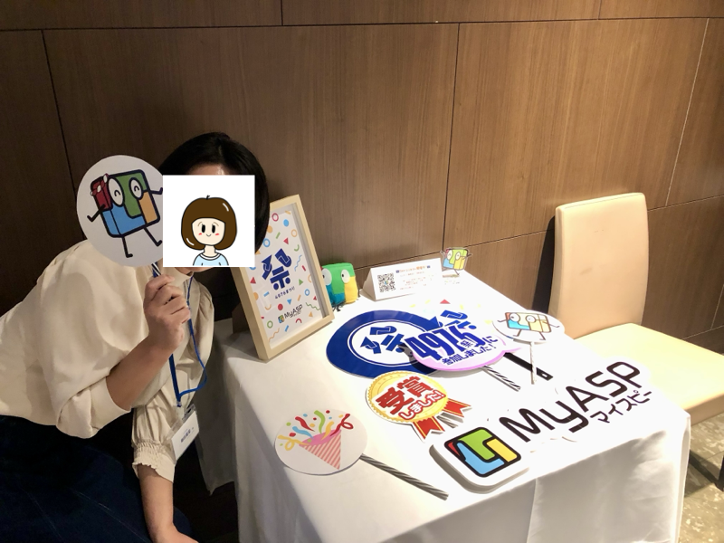 マイスピー4976祭2025