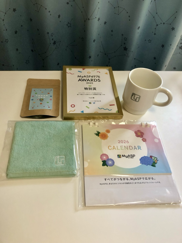 マイスピー4976祭2025