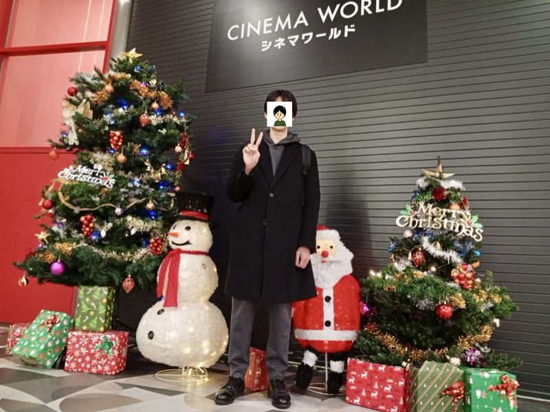 クリスマスツリー