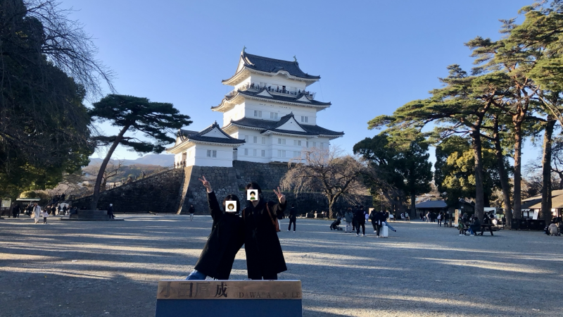 僕と愛妻と小田原城