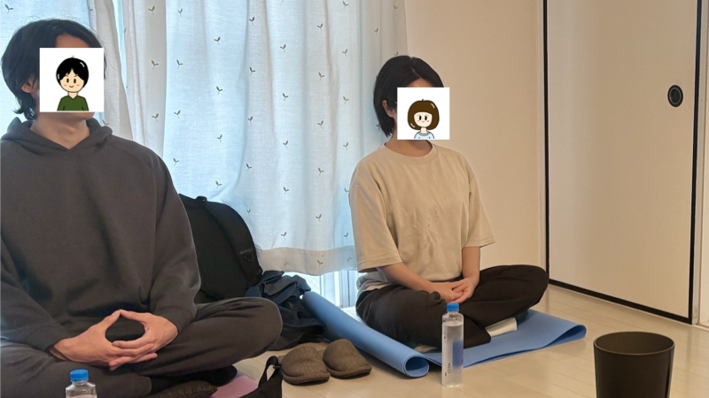 瞑想する僕と愛妻