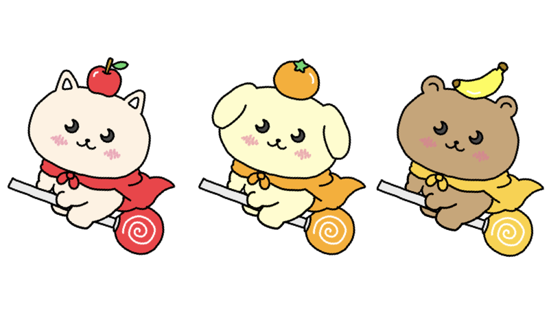 フルーティーズ