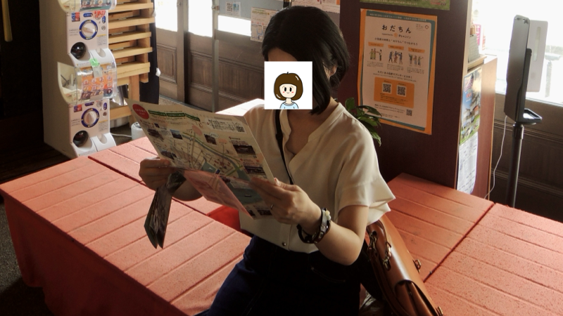 愛妻と地図