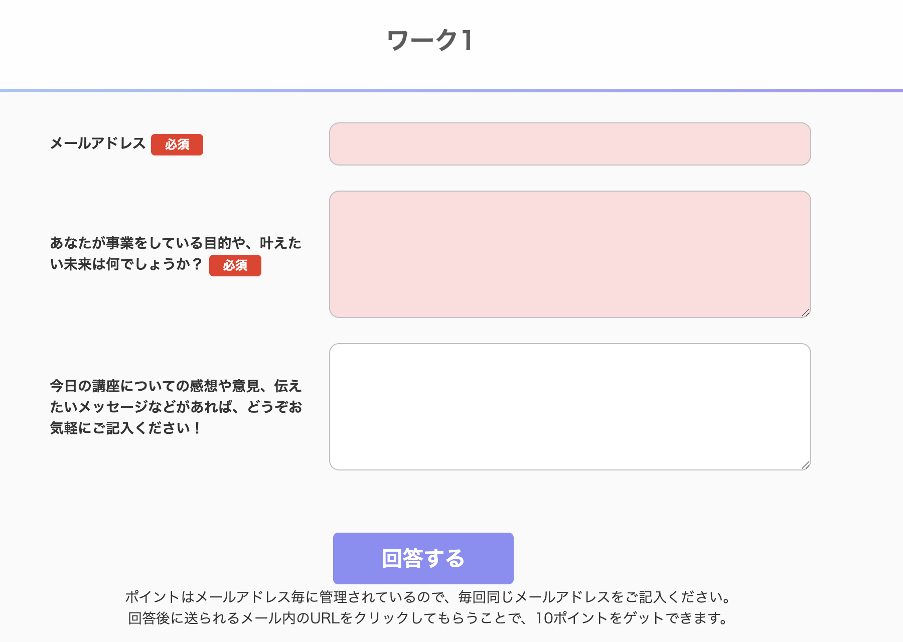 MyASPの設定