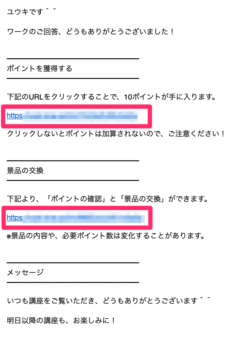 MyASPの設定