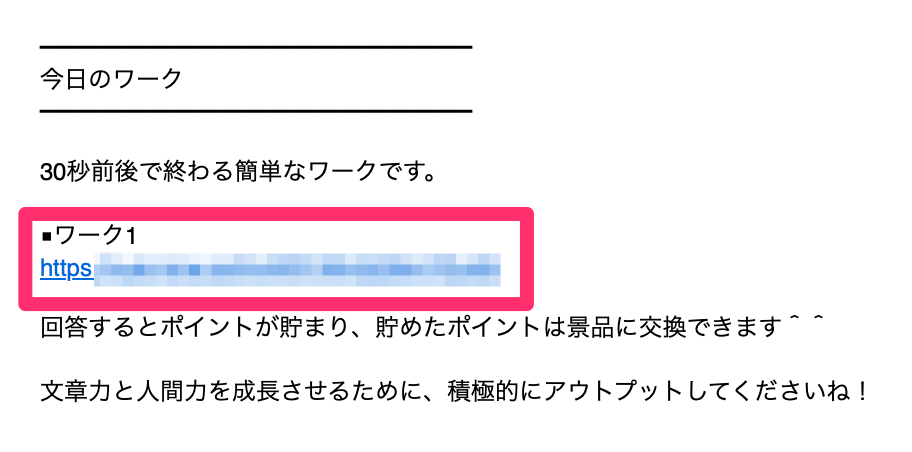 MyASPの設定