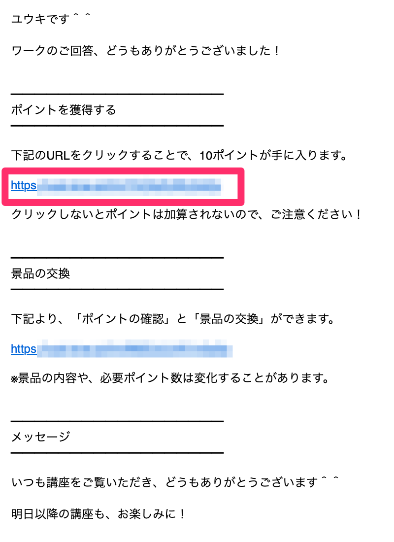 MyASPの設定
