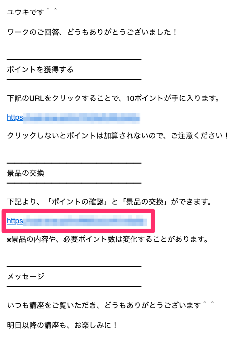 MyASPの設定