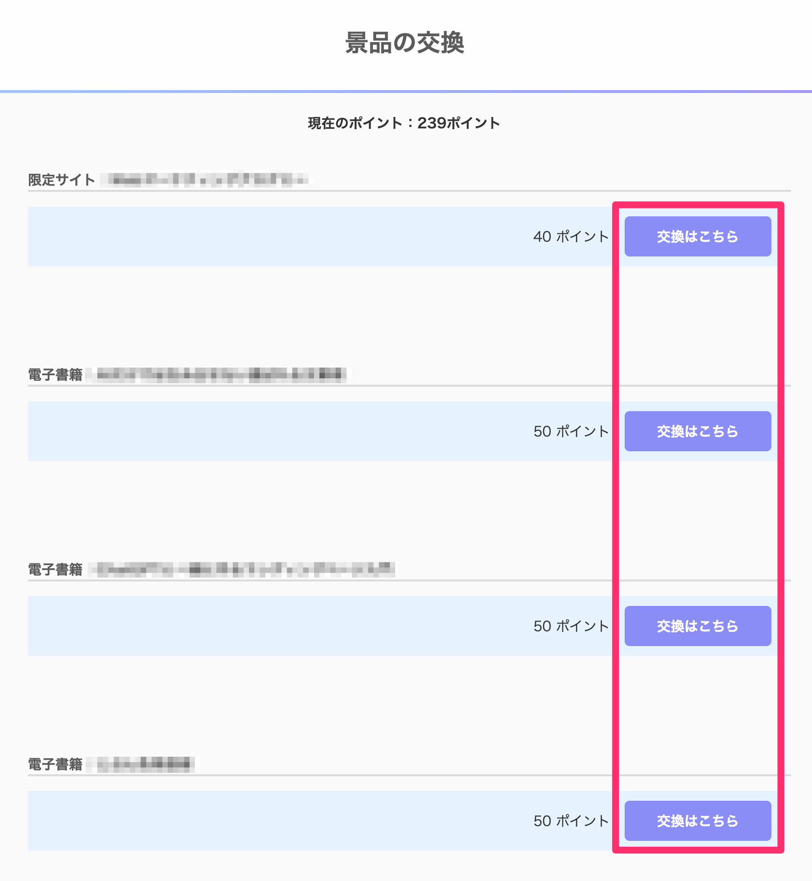 MyASPの設定