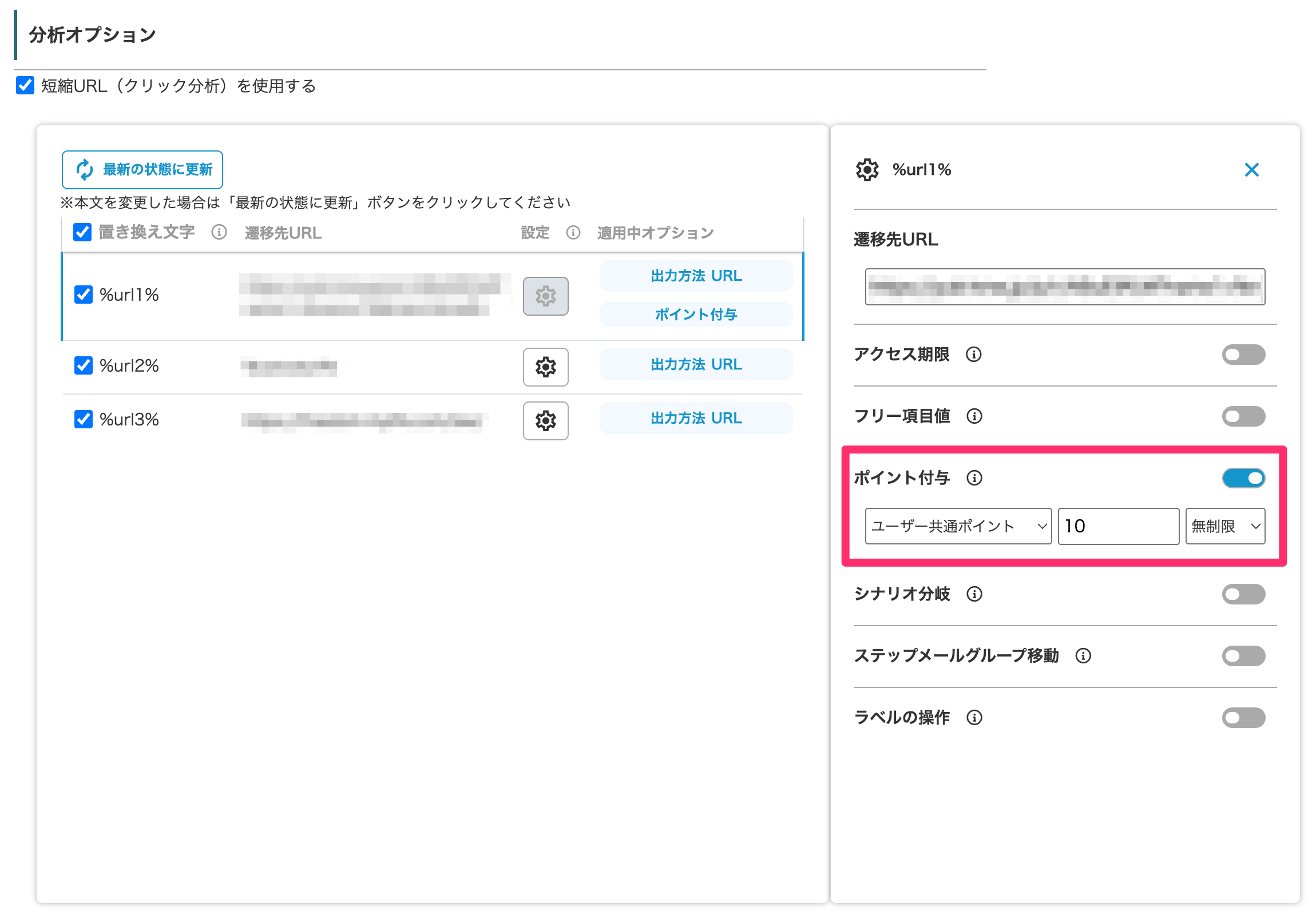 MyASPの設定