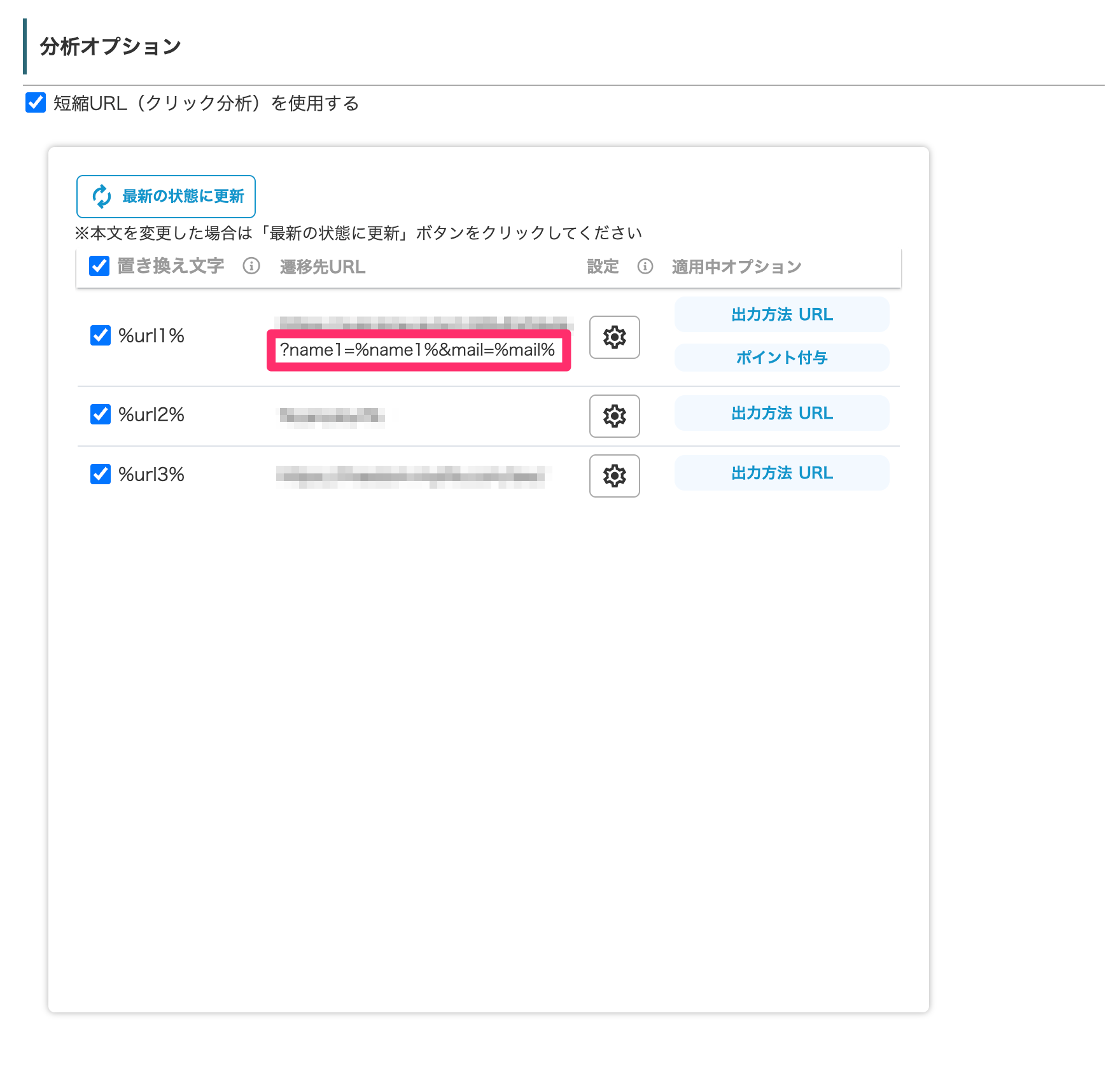 MyASPの設定