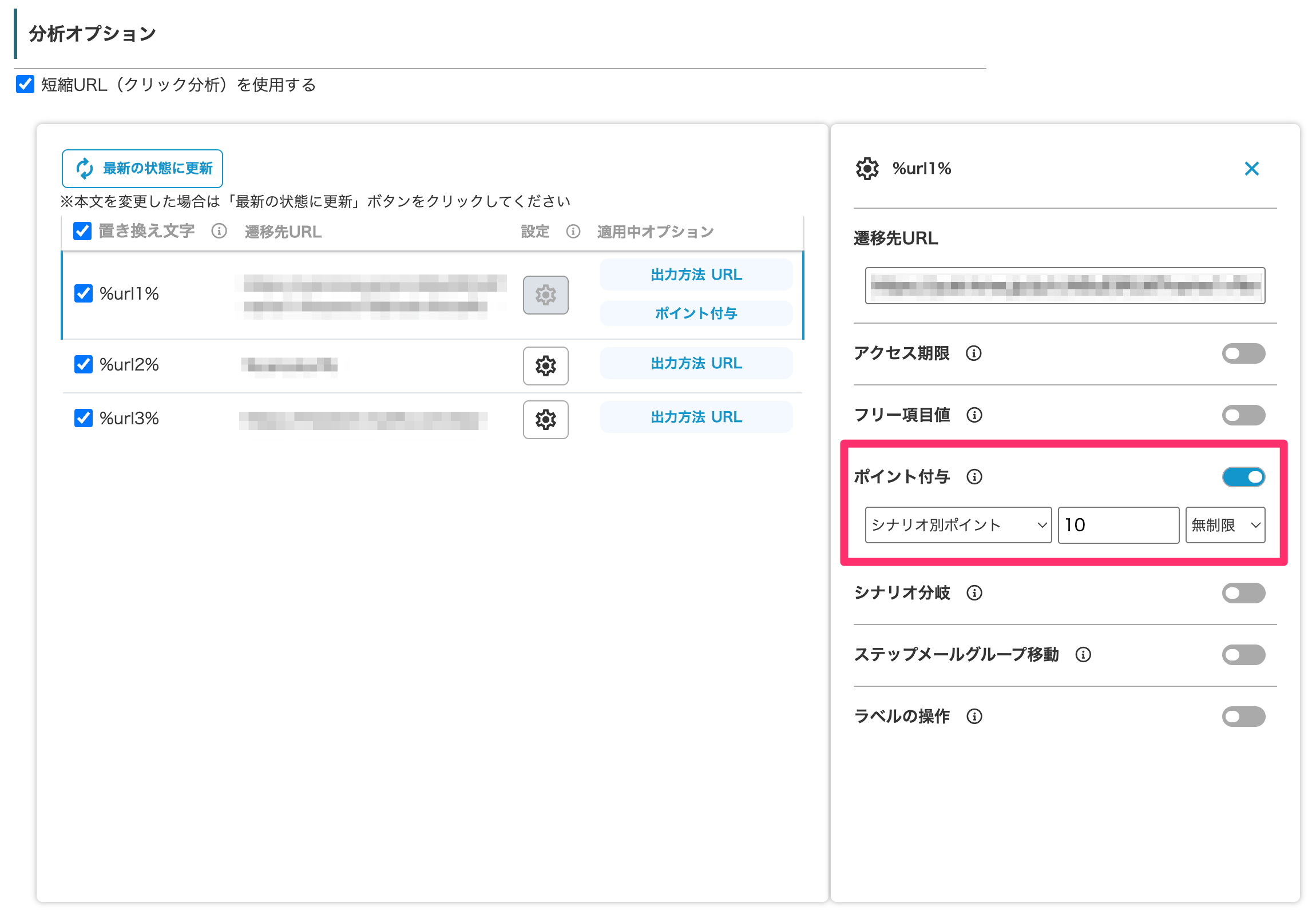 MyASPの設定