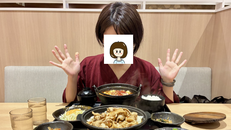愛妻と御膳